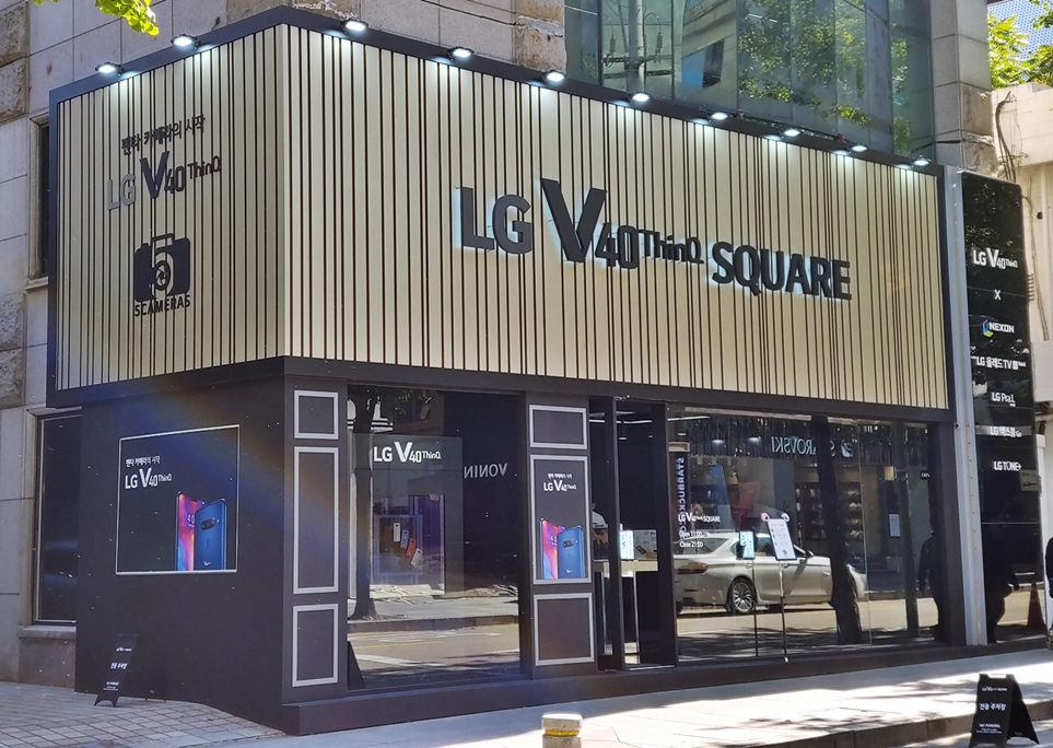 서울 가로수길에 조성한 'LG V40 씽큐 스퀘어' 전경