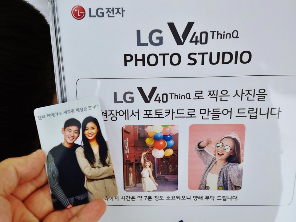 LG V40 씽큐 스퀘어에서 체험할 수 있는 포토카드 이벤트