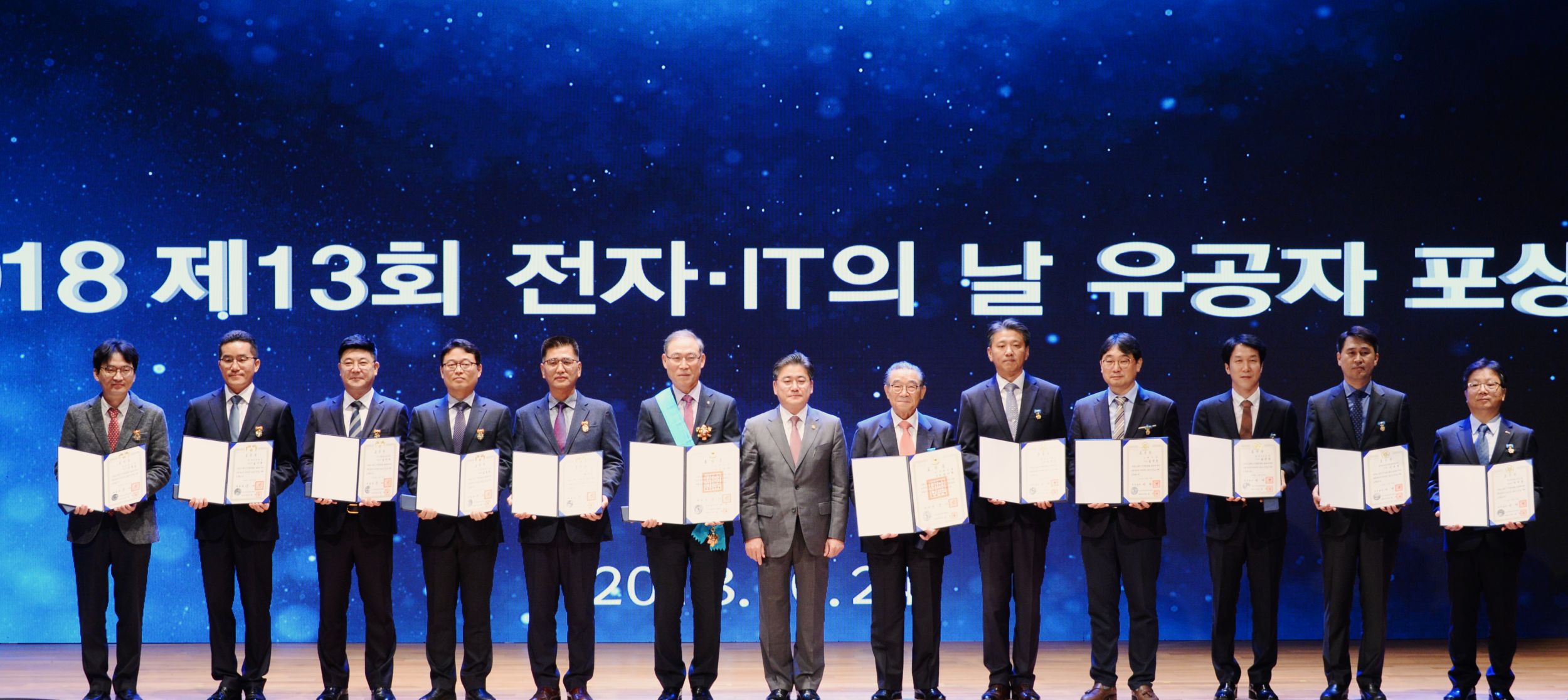 LG전자 H&A사업본부장 송대현 사장(왼쪽에서 6번째)이 24일 '제 13회 전자 IT의 날' 기념식에서 금탑산업훈장을 수상했다. 