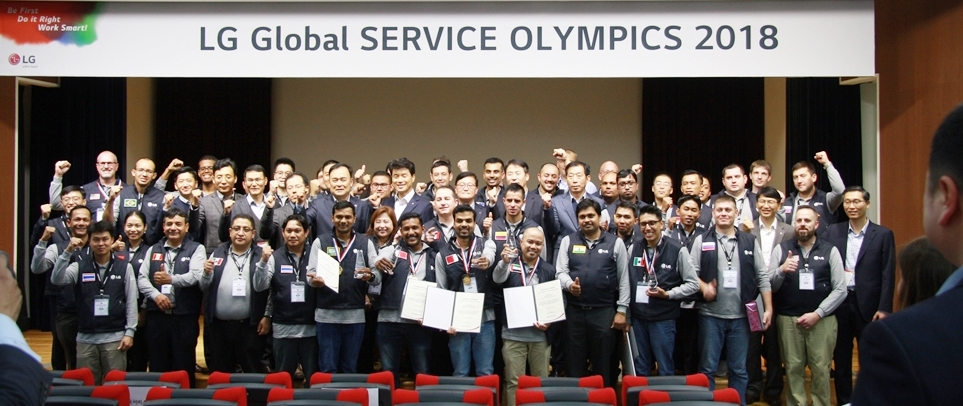 '제1회 글로벌서비스 기술올림픽' 