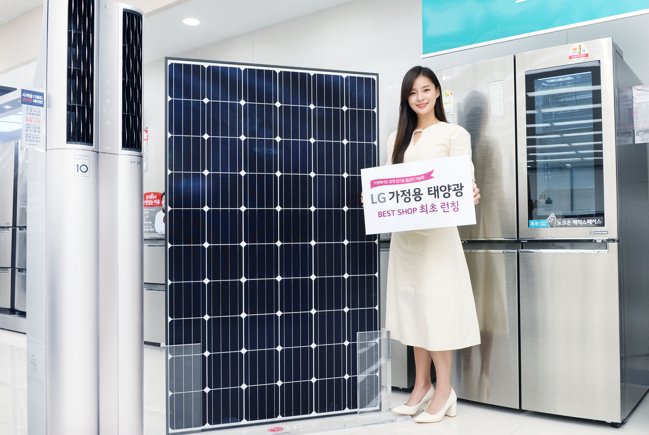  LG전자가 LG베스트샵에서 가정용 태양광 발전시스템을 할인판매하며 친환경 신재생 에너지 확대에 적극 나선다. 모델이 LG 가정용 태양광 패널을 소개하고 있다.