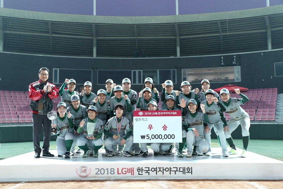 2018 LG배 한국 여자야구대회 챔프리그 우승팀, 서울 ‘나인빅스’