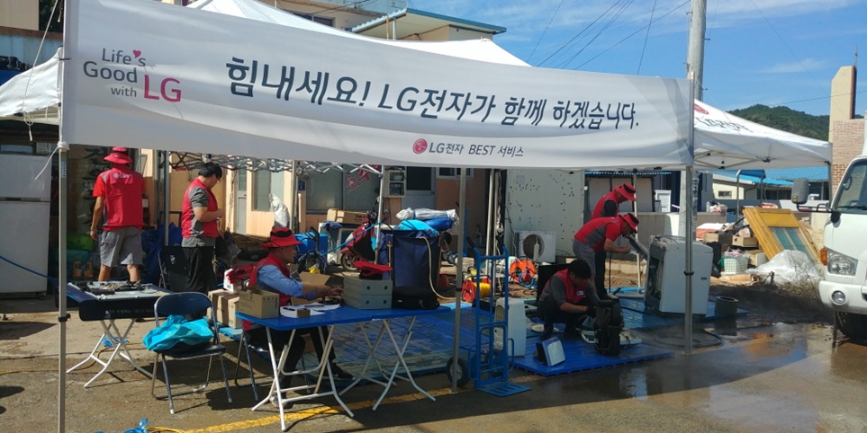LG전자 한국서비스 경북팀 CSR 활동