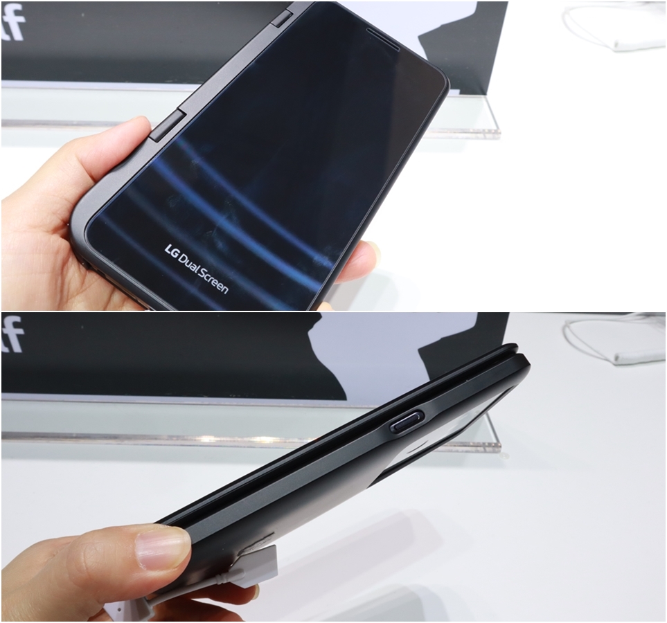 LG V50 ThinQ 5G 듀얼 스크린