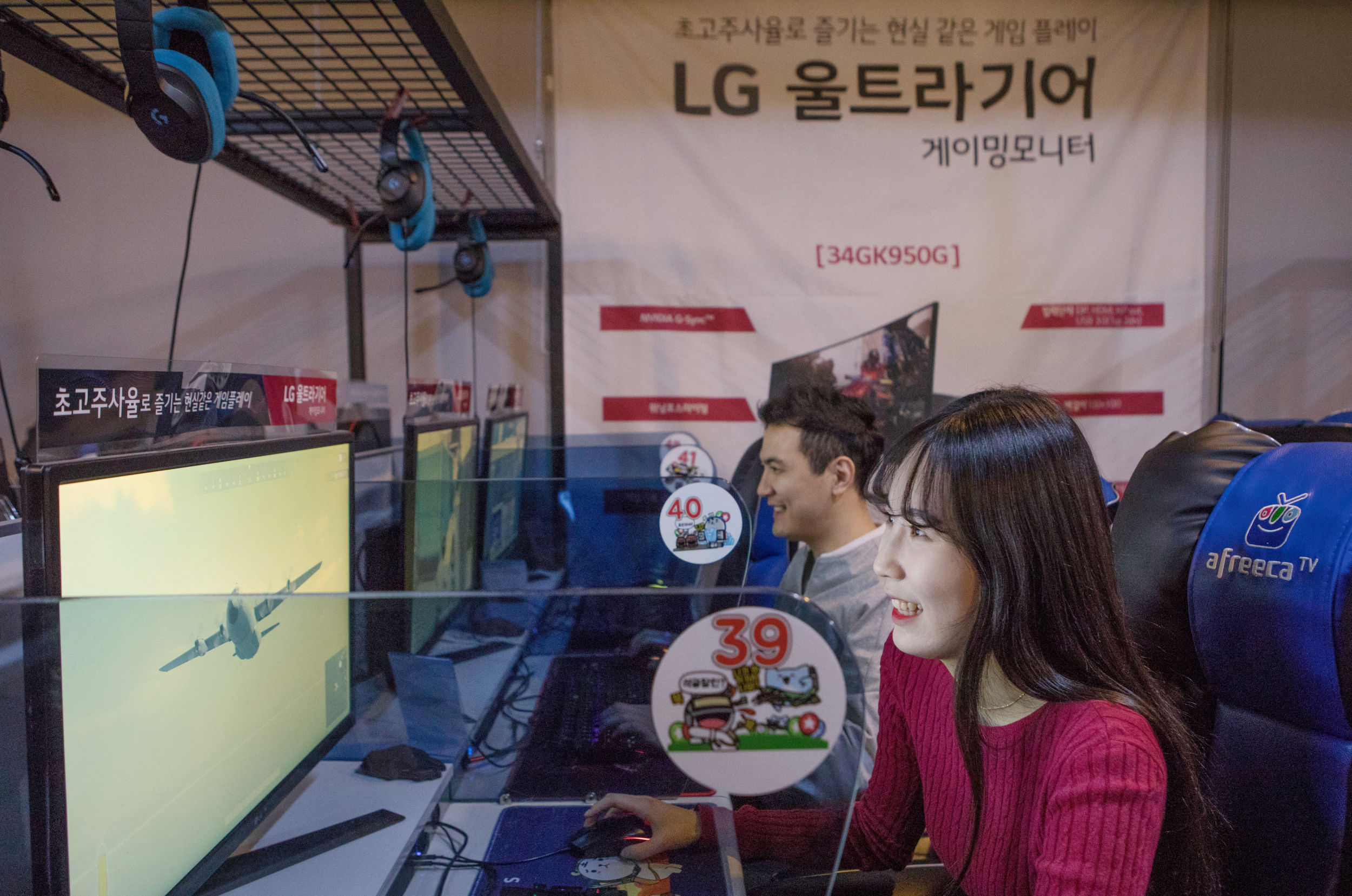  지난 주말 광주광역시 소재 '아프리카TV' PC방에서 진행한 'LG 울트라기어' 게이밍모니터 체험 이벤트 참가자들이 게임을 즐기고 있다.