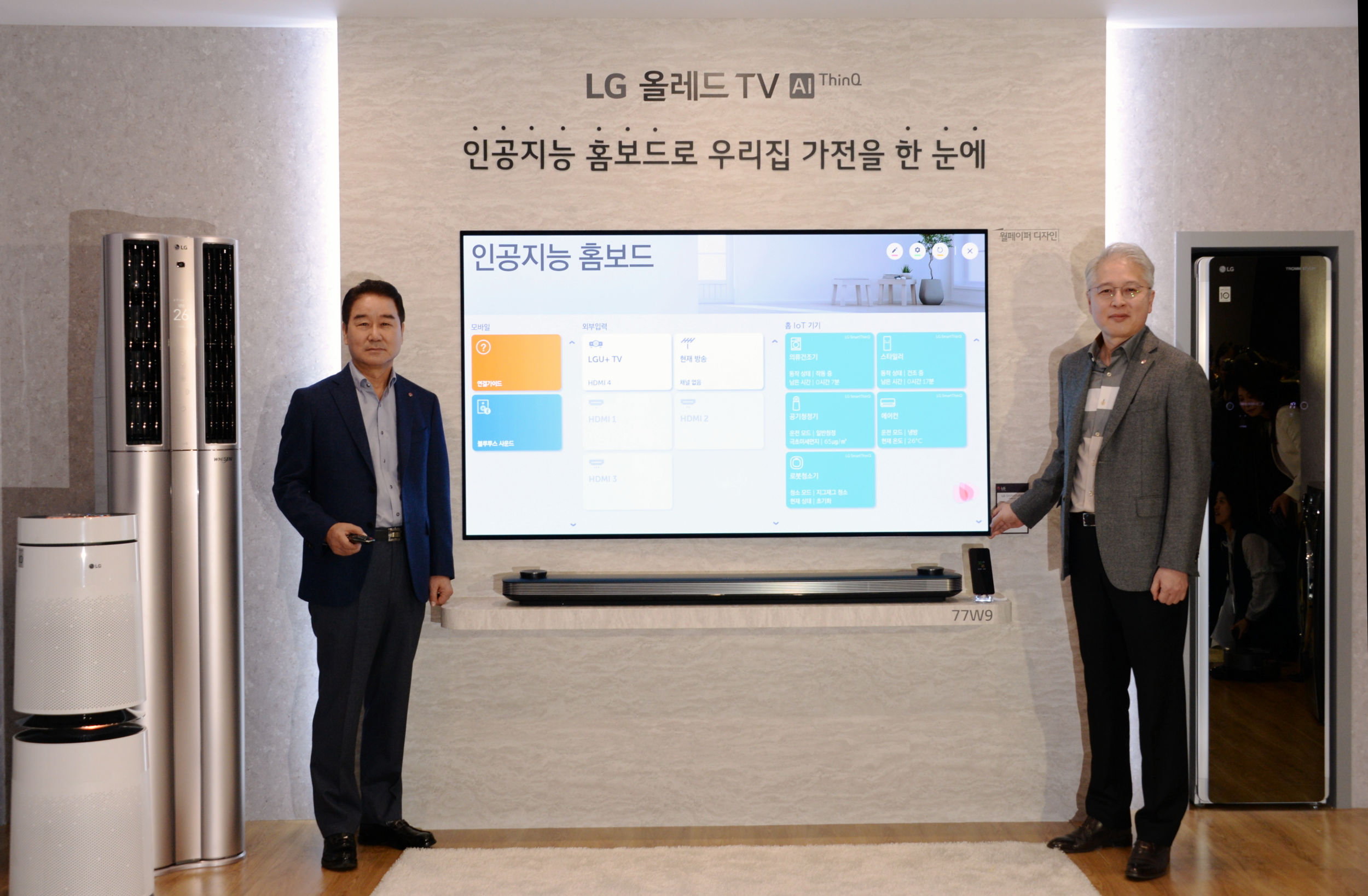 6일 서울 마곡 소재 LG사이언스파크에서 열린 2019년 LG TV 신제품 발표행사에서 LG전자 한국영업본부장 최상규 사장(왼쪽), MC/HE사업본부장 권봉석 사장이 LG 시그니처 올레드 TV W 제품으로 집안 인공지능 가전을 한눈에 확인하고 제어할 수 있는 '인공지능 홈보드' 기능을 소개하고 있다.