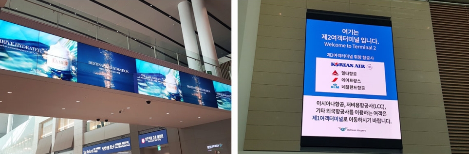 인천공항 제2여객터미널에 설치된 webOS 사이니지