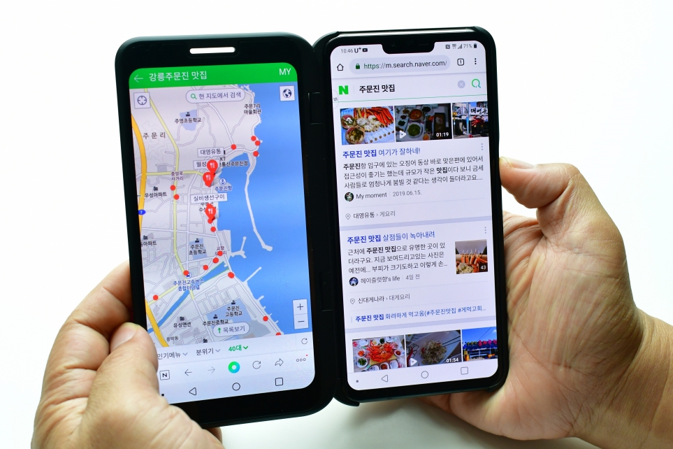 LG V50 ThinQ와 LG 듀얼 스크린으로 정보 검색과 지도 앱 동시에 띄워놓고 위치 확인 가능