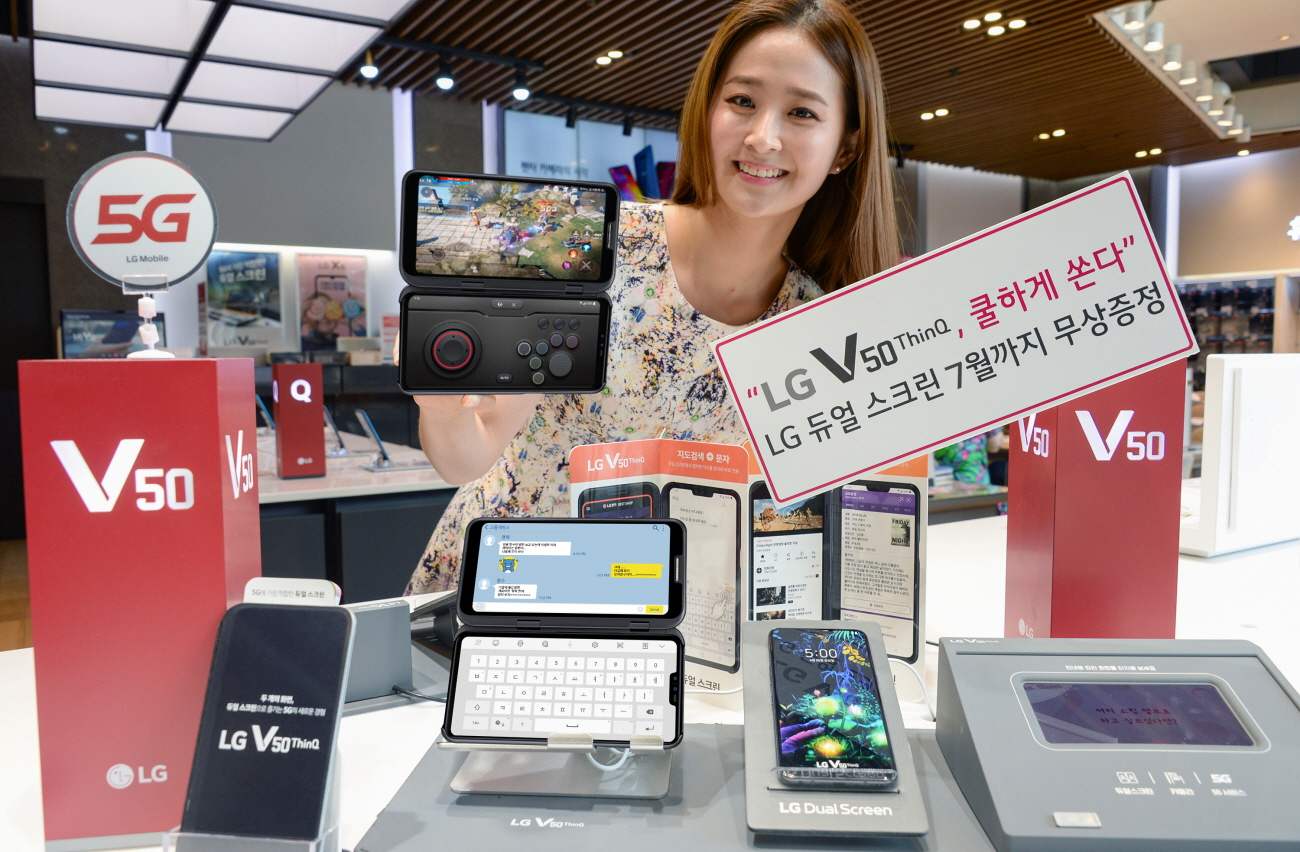 LG전자 모델이 서울 강남구 소재 LG베스트샵 강남본점에 위치한 휴대폰 코너에서 LG V50 ThinQ 구매고객들을 대상으로 LG 듀얼 스크린을 무상증정하는 구매혜택을 소개하고 있다.   