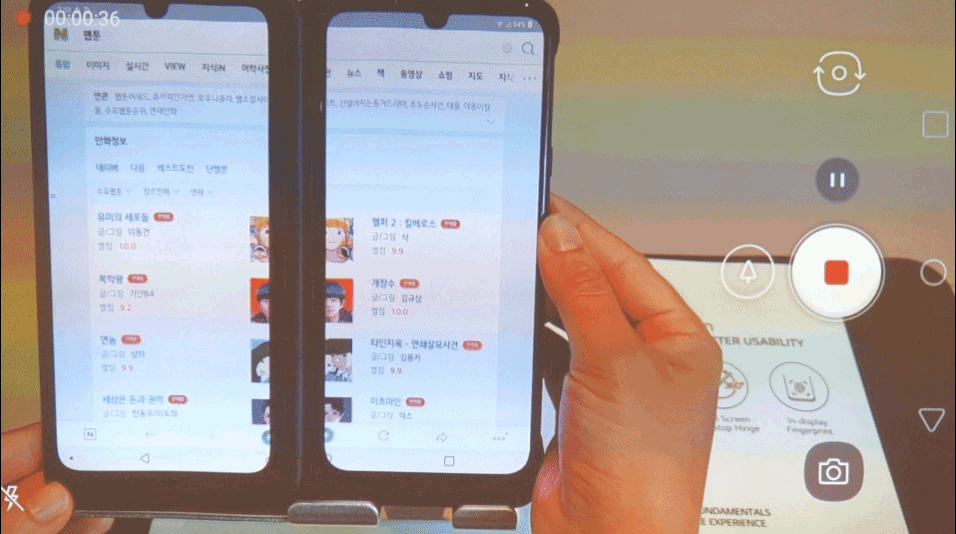 LG 듀얼 스크린 화면 확장 기능 소개