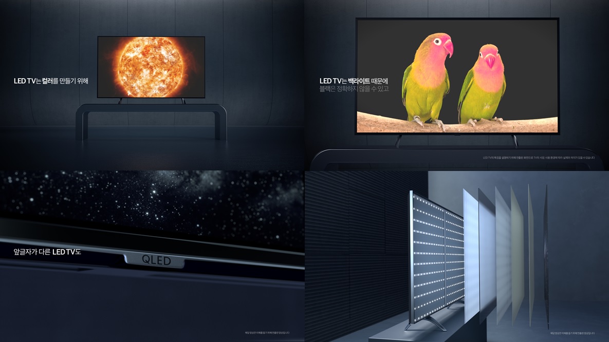 LG 올레드 TV 광고의 주요 장면을 보여주는 이미지다