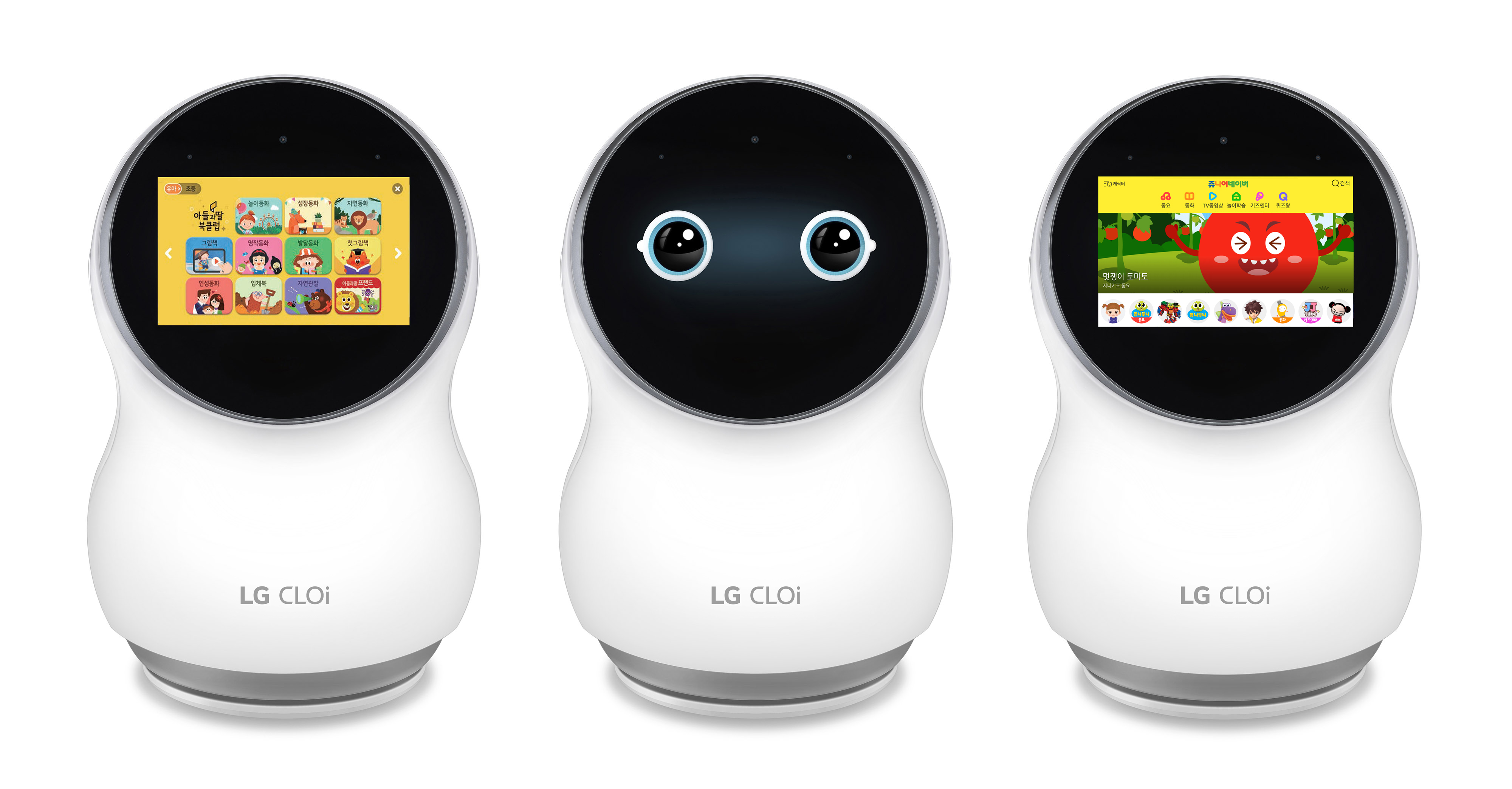 인공지능 홈로봇 'LG 클로이'에서 아들과딸 북클럽 콘텐츠(왼쪽)와 쥬니어네이버(오른쪽)가 동작하고 있는 모습