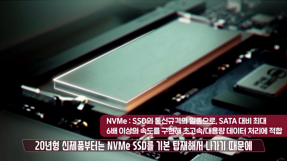 20년형 LG 그램 17 NVMe SSD