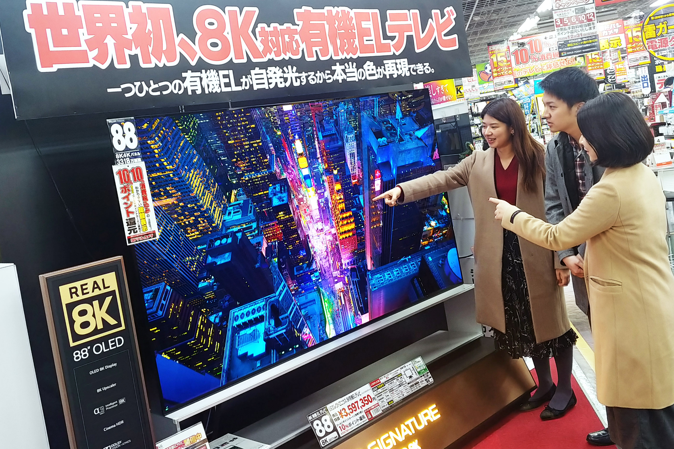 일본 도쿄 아키바에 위치한 요도바시카메라 매장에서 고객들이 'LG 시그니처 올레드 8K'의 선명한 8K 해상도를 체험하고 있다.