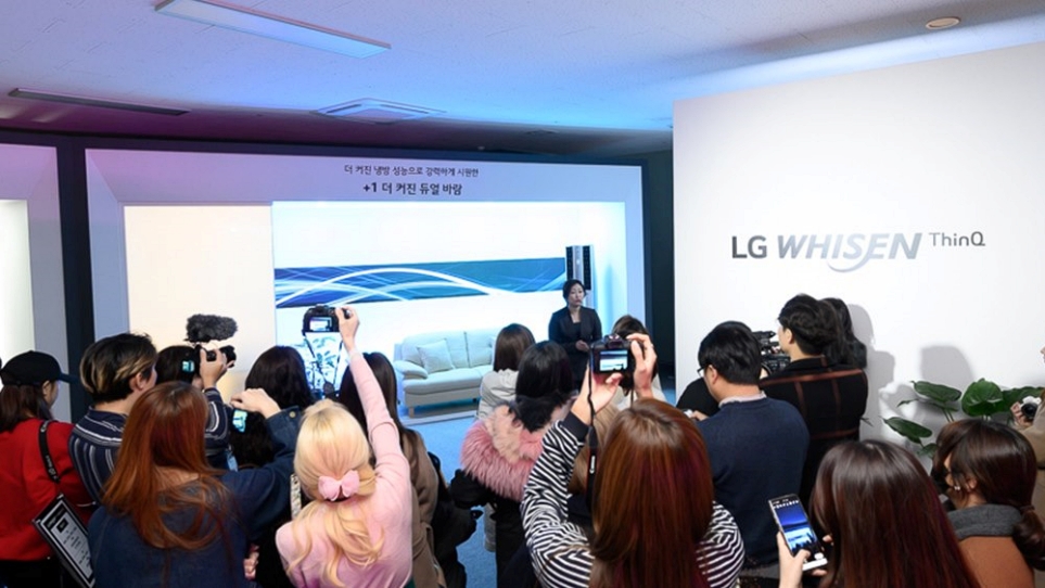 2020년형 LG 휘센 씽큐 에어컨 신제품 발표회 모습 1