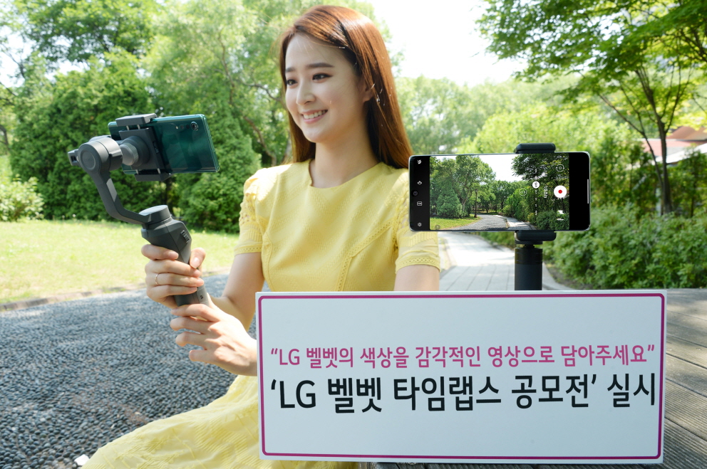 모델이 서울시 여의도동에 위치한 여의도공원에서 LG 벨벳의 타임랩스 기능을 활용해 오로라 그린 색상을 표현하고 있다.  