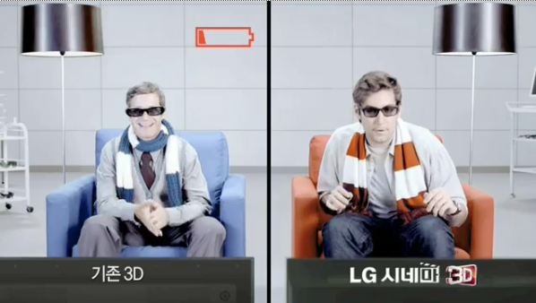 눈이 편한 LG 시네마 3D, 영상으로 쉽게 이해하기