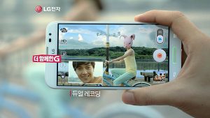 옵티머스G Pro 광고 캡쳐 (10)