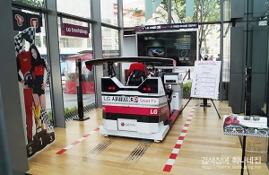 3D 레이싱 시뮬레이터 체험관