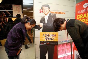 사내 카페입구의 CEO등신대