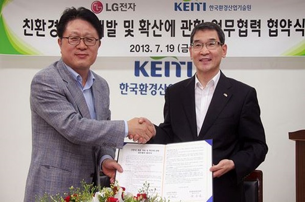 LG전자, 한국환경산업기술원과 협력해 친환경 경영활동 강화