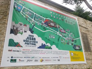 지산 락 페스티벌 지도