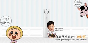 아기를 위한 에어컨 제습기 사용법