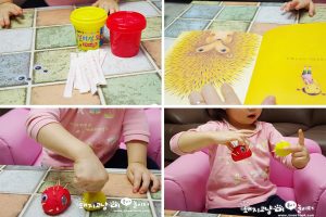 고슴도치 만들기