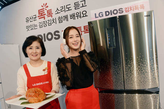 LG전자, ‘맛있는 김치맛의 비밀’ 공개