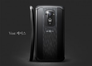 LG G Flex 베스트 커버