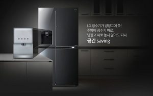 정수기 냉장고