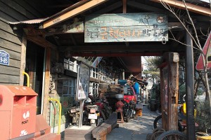 근현대사 박물관 입구