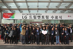 LG 드림멘토링 멘토, 멘티 단체사진