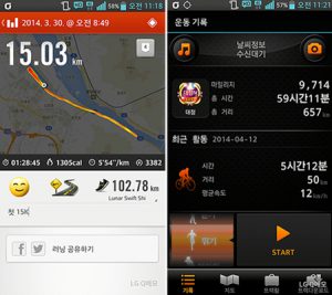 '나이키 러닝 앱' 나의 기록