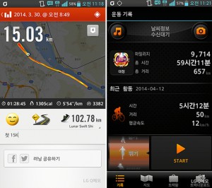 '나이키 러닝 앱' 나의 기록