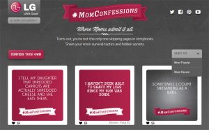 캠페인사이트_엄마의 고백 페이지