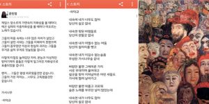 카카오스토리_제임스앙소르