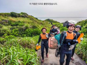 제주도의 해너_순간포착