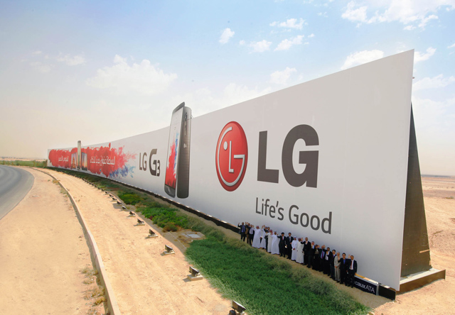 LG전자, 세계 최대 옥외광고 기네스 인증