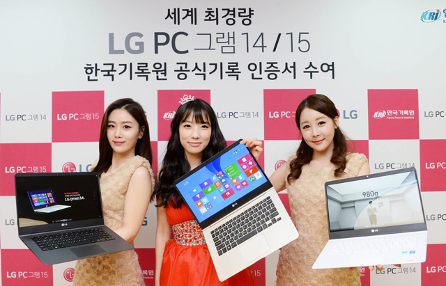 LG전자, 980g 무게 14형 노트북  ‘그램 14’ 출시