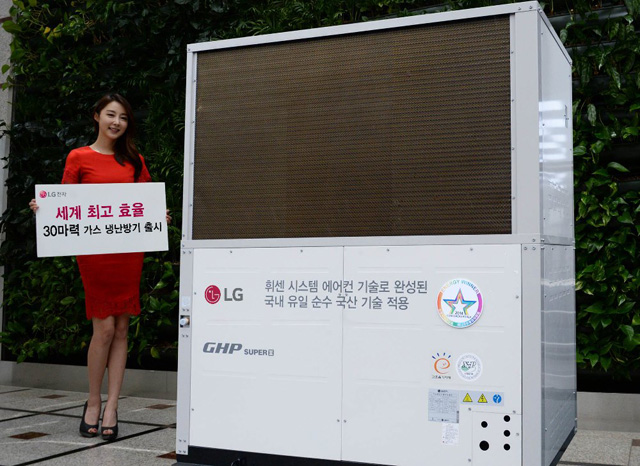 LG전자, 세계 최고 효율 30마력 가스 냉난방기 출시