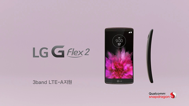 왜 휘어졌을까? 'LG G 플렉스2' 광고 스토리