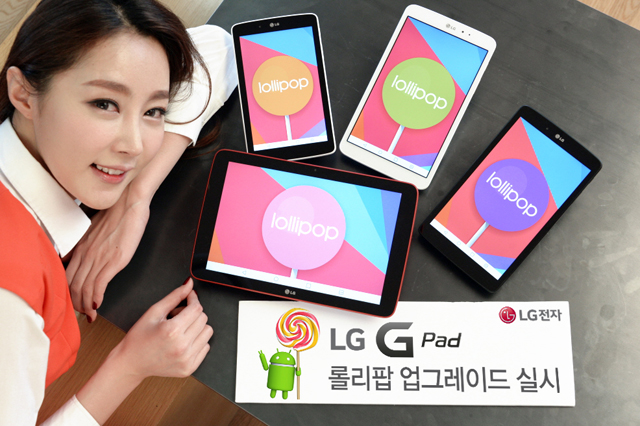 LG전자 G패드, 롤리팝 업그레이드 | | LiVE LG - LG전자 소셜 매거진