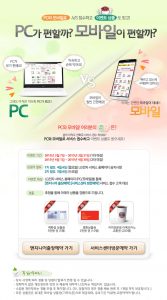 LG전자 서비스센터 AS 접수 이벤트(1)