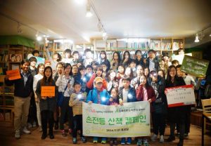 미래의 빛 봉사팀의 LED 손전등 만들기 활동