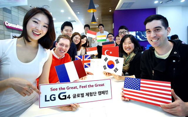 LG전자, 15개국서 ‘G4’ 체험단 4천명 운영