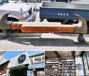 상단 : 거리 벤치의 모습이 망치로 디자인되어 있다. 그 외 : 카페 '수다'의 내 외부 전경