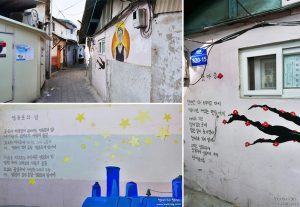 쪽방촌 골목에 그려진 벽화들. 시와 함께 그려진 그림이 곳곳에 보인다.