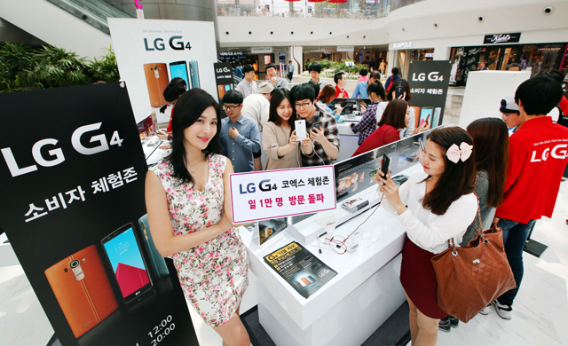 LG전자, ‘G4’ 소비자 접점 마케팅 대폭 강화