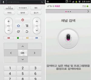 스마트폰 어플로 사용할 수 있는 유플러스 TVG 리모콘. 음성인식으로 채널변경 등 가능하다.